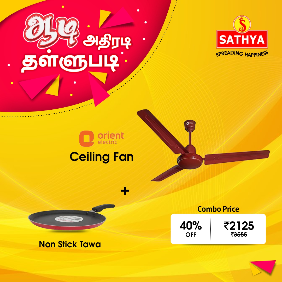 ORIENT ELECTRIC SUMMER BREEZE 1200 MM 3 BLADE CEILING FAN + PREMIER NON STICK COOKWARE 22CM XL CONCAVE TAWA